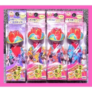 Takara Japan Licca Key Holder Strap Keychain Ryukyu Okinawa Summit 4 Dolls Lot
